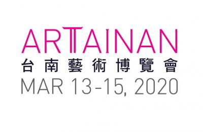 2020 ART TAINAN