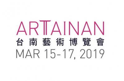 2019 ART TAINAN