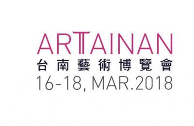 2018 ART TAINAN