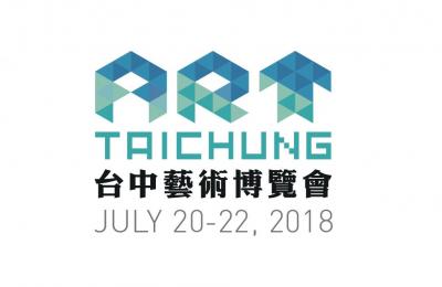 2018 ART TAICHUNG