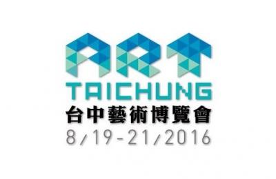 2016 ART TAICHUNG