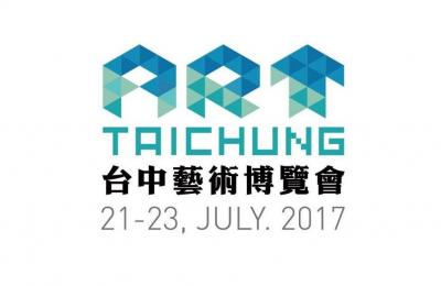 2017 ART TAICHUNG 