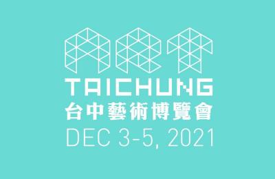 2021 ART TAICHUNG
