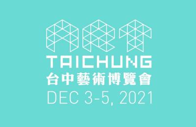 2021 ART TAICHUNG