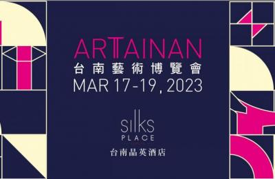 2023 ART TAINAN