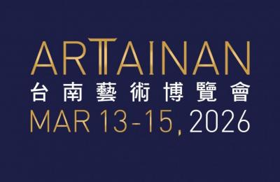 2026 ART TAINAN