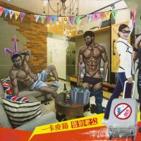 葉誌航 人造天堂-Husband fuck off party 複合媒材 24x33 cm 2021