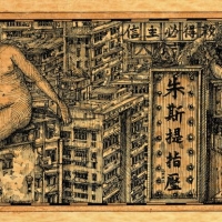 霍凱盛 歸嶼誌13 針筆 繪畫 12.3x 28.8 cm 2021